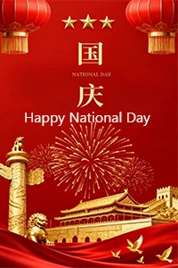 National Day Holiday Notice