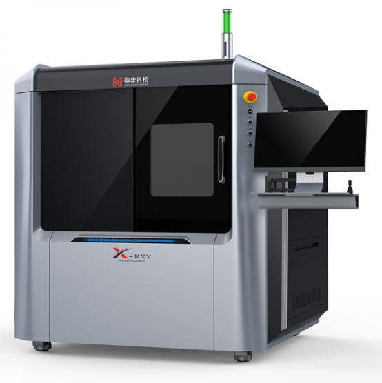Xray Inspection Machine