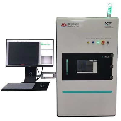 X Ray Inspection Equipment