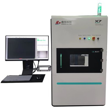 X Ray Inspection Equipment